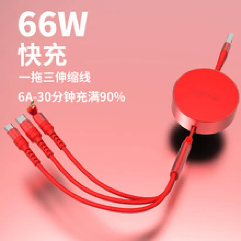 کابل دیتا چهارکاره آلیاژ روی 65W قابل حمل مناسب شارژ سریع آیفون
