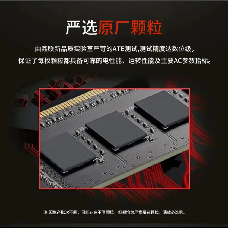 رم لپ‌تاپ جدید Xinlian ddr4 سازگار با 16g 8G 2666-3200 فرکانس بالا
