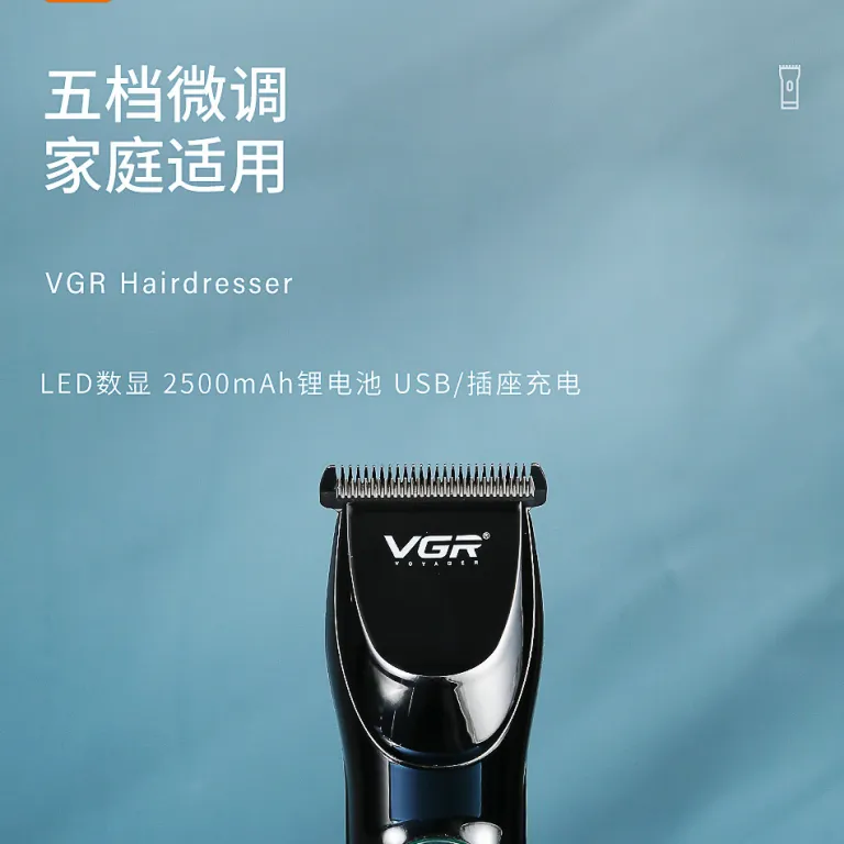 ماشین اصلاح موی حرفه‌ای سالنی VGR V-256 برای آرایشگران
