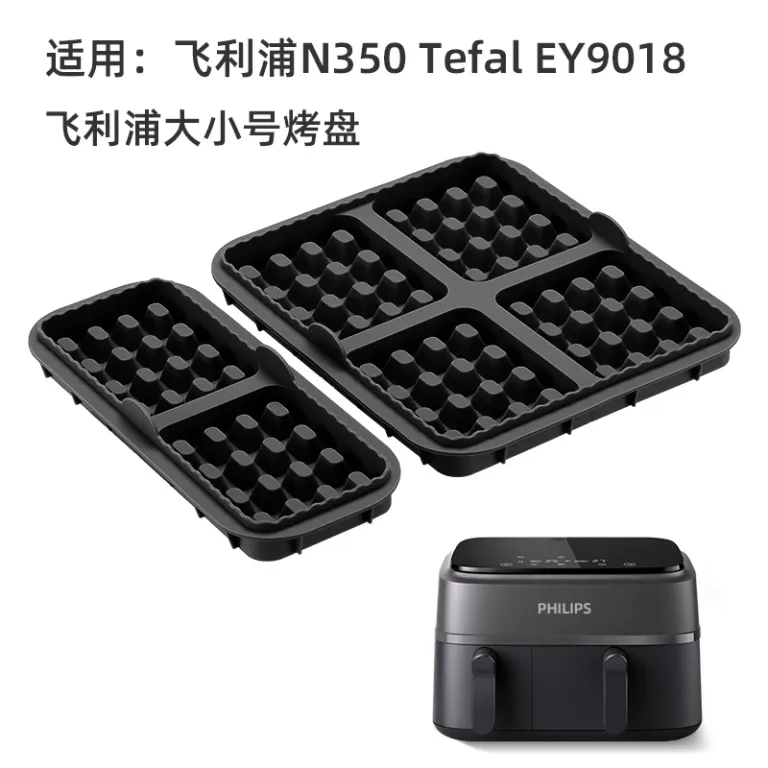 قالب وافل سیلیکونی مخصوص سرخ‌کن بدون روغن مناسب فیلیپس Philips-NA35O-TefalEY9018