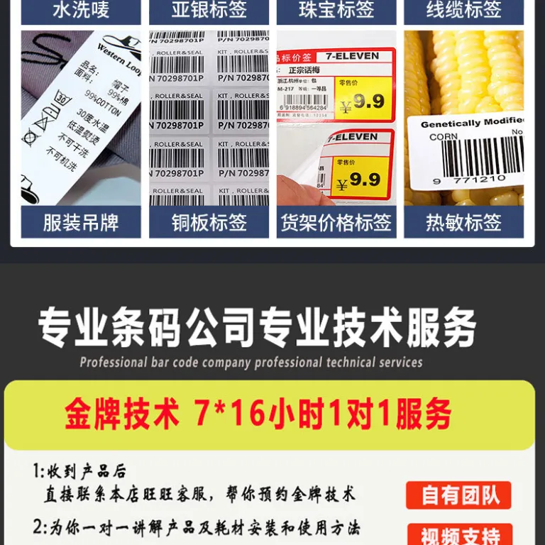 چاپگر لیبل چندکاره TSC ma2400/ma3400 چاپگر لیبل، لیبل شستشو، آویز، چاپگر بارکد انتقال حرارتی
