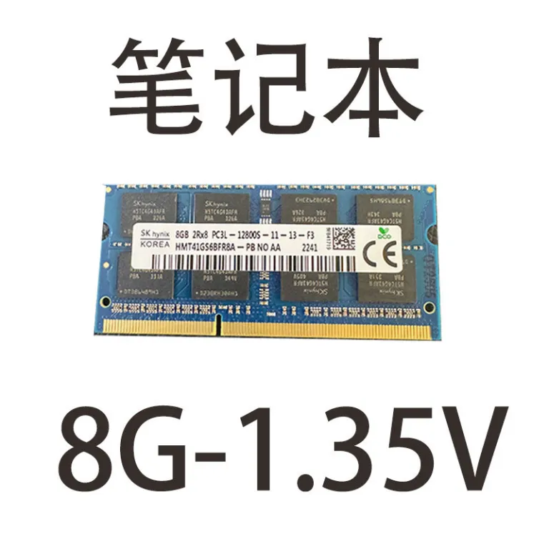 رم لپ‌تاپ نسل سوم هاینیکس عمده DDR3L 8G  1600 نسل سوم PC3 1.5V 1.35V