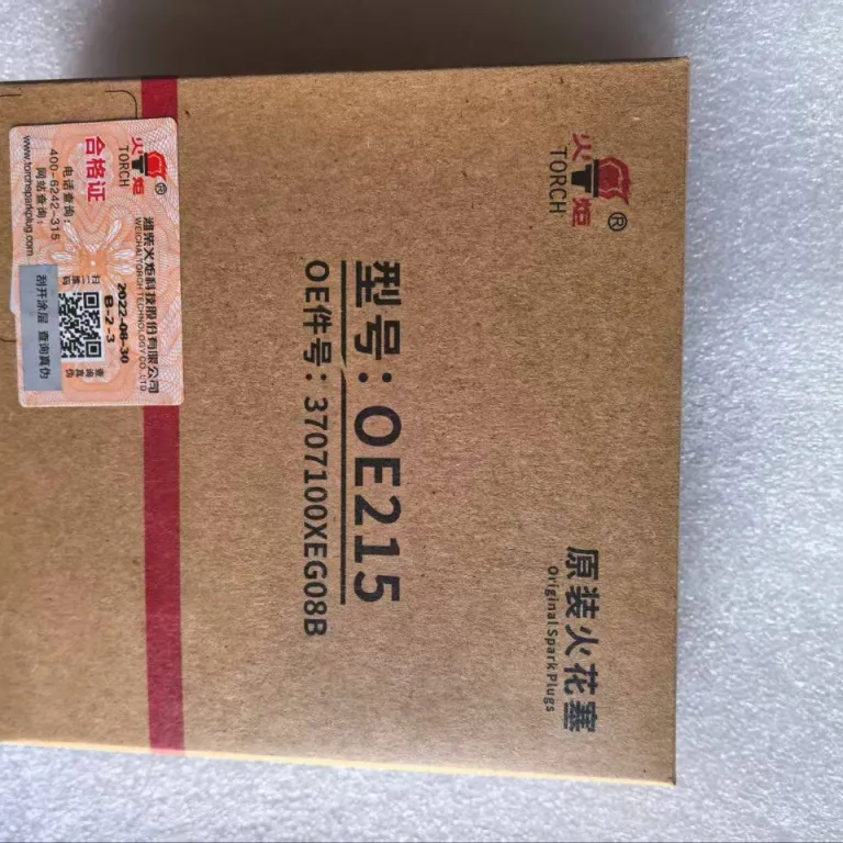 شمع موتور اصلی OE215 تورچ 3707100XEG08B مناسب برای چی‌تو، چولیان و فنگ‌جون