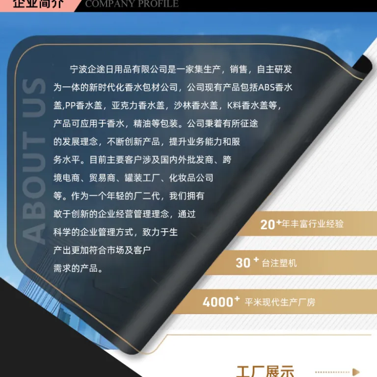 نمونه عکاسی با کیفیت بالا درب عطر پلاستیکی ABS سنگین‌شده طلایی و نقره‌ای پرفروش در دبی، اروپا و آمریکا