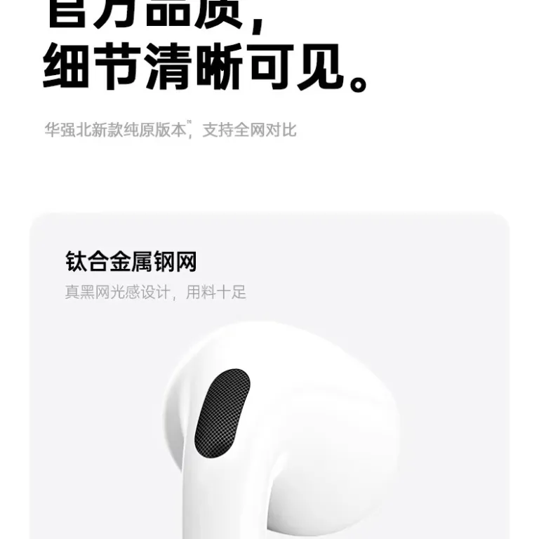 هندزفری بلوتوثی airpods4 نسل نویزکنسلینگ واقعی هوآچیانگبی 7 نسل 2025 مدل جدید مناسب اپل تولید مستقیم کارخانه