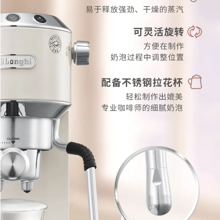 قهوه‌ساز نیمه‌اتوماتیک دِلونگی (Delonghi) اسپرسوساز پمپی EC885.CR