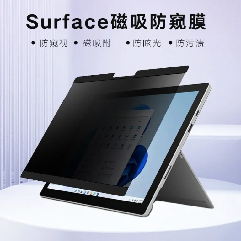 محافظ صفحه مغناطیسی ضد جاسوسی مناسب MacBook13 اینچ 14pro قابل جدا شدن وضوح بالا ضد انعکاس عمده کارخانه منبع کراس بوردر