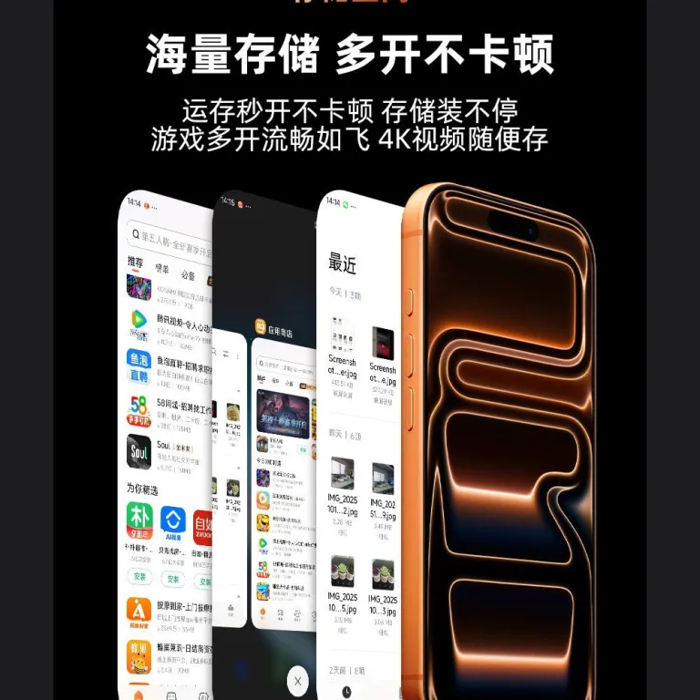 گوشی هوشمند i17Pro مکس با جزیره پویا 16+1TB حافظه، دو سیم‌کارت 5G، نو و اورجینال پلمپ