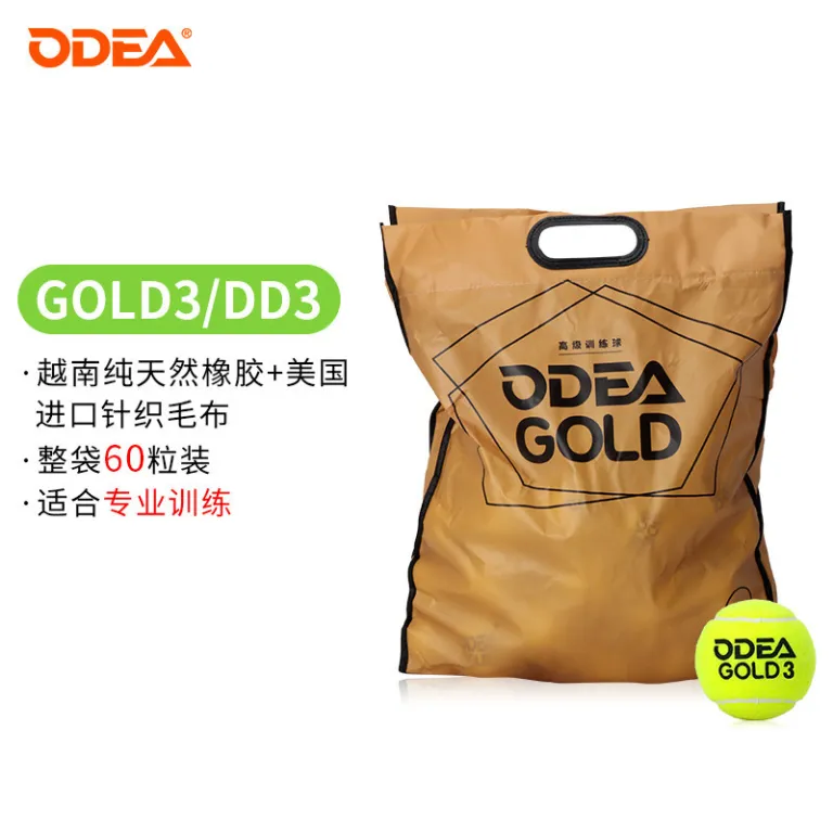توپ تنیس اودیر Odear GOLD بدون فشار تمرینی، پرش بالا، مقاوم، توپ طلایی، بسته‌بندی فله، کیسه کامل DD3
