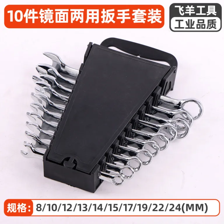مجموعه آچار تخت و رینگی آینه‌ای 12 تکه دوکاره تعمیرات خودرو و مکانیکی 8-24mm