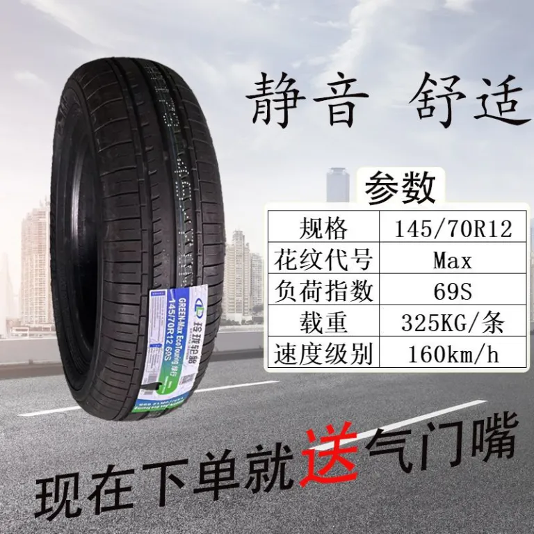 تایر چائویانگ لینگلانگ 135 145 155 165/65 70R12 13 14 خودرو برقی وولینگ مینی