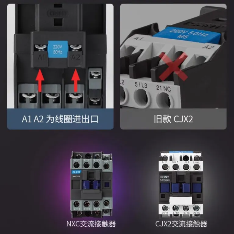 کنتاکتور AC چنت NXC 220V380V سه‌فاز CJX2 تک‌فاز 0912182532405065