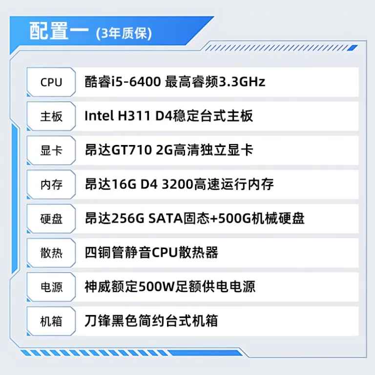 کامپیوتر رومیزی دلتا فورس، سیستم کامل گیمینگ، PUBG، طراحی، مونتاژ DIY