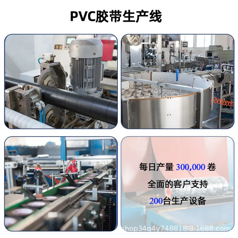 نوار چسب برق PVC عایق‌بندی با چسبندگی بالا، مقاوم در برابر حرارت، ولتاژ بالا و سرما، رنگی، نسوز، دارای گواهی CE، مشکی