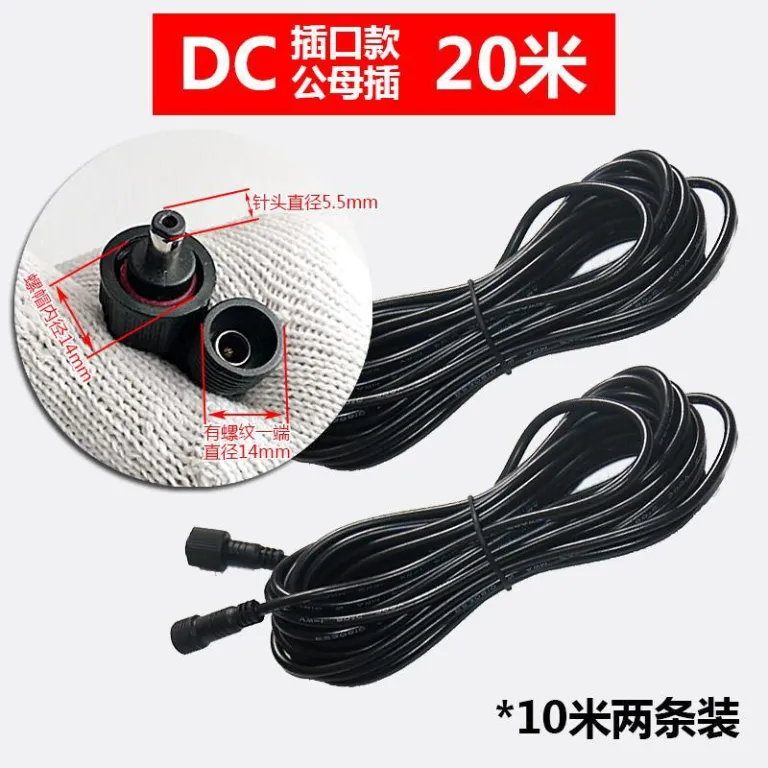 کابل افزایش طول چراغ خیابانی و پروژکتور خورشیدی 10 متری با کانکتور 20m دو پین ضدآب DC نری و مادگی