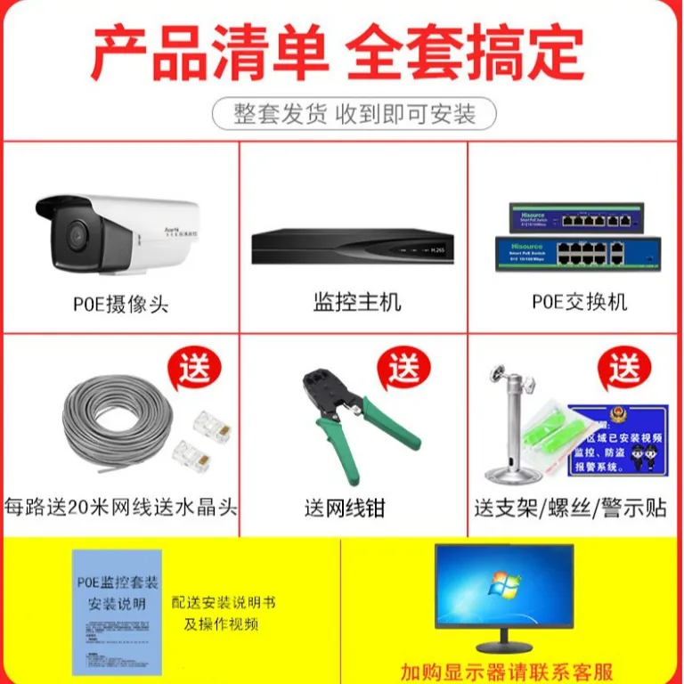 دوربین مداربسته POE 800 مگاپیکسلی با کیفیت بالا و دید در شب استارلایت 4K برای فضای باز، مناسب سیستم امنیتی