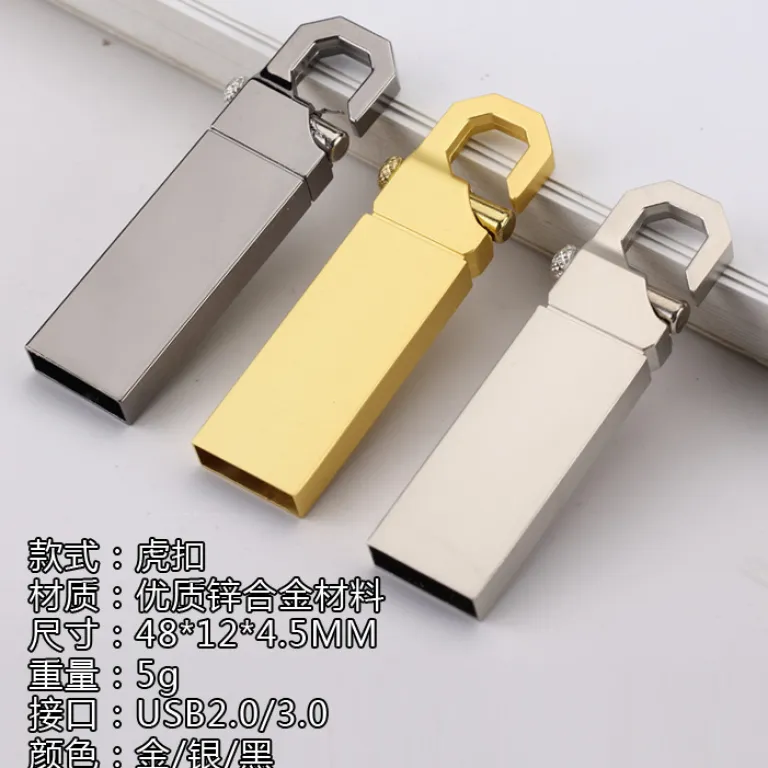 تولید مستقیم کارخانه فلش مموری عمده هدیه پرسرعت 8g عمده فلش مموری 16G فلش فلزی 32G 64G فلش مموری 128G