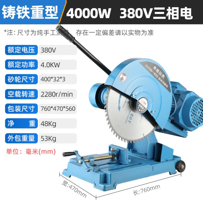 J3GB-400 دستگاه برش پروفیل فولادی صنعتی سنگین با تسمه، سه‌فاز 3KW دستگاه اره چوب
