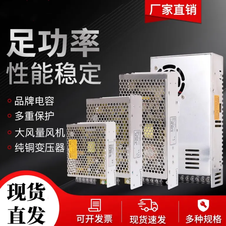 منبع تغذیه سوئیچینگ پرقدرت 220v به 12v ترانسفورماتور / سری 5v24v36vS منبع تغذیه قاب آلومینیومی برای نوار LED و تابلو