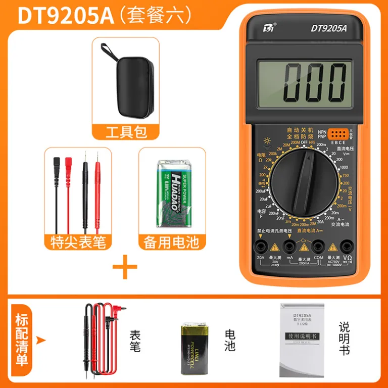 مولتیمتر دیجیتال با دقت بالا و محافظ سوختگی DT9205A  9205P-S 9205PRO