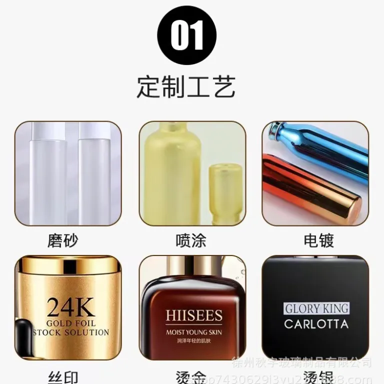 بطری شیشهای عطر جدید و لوکس موجود در انبار کارخانه، درب پیچی، قابل حمل، اسپری فشاری، بطری خالی نمونه