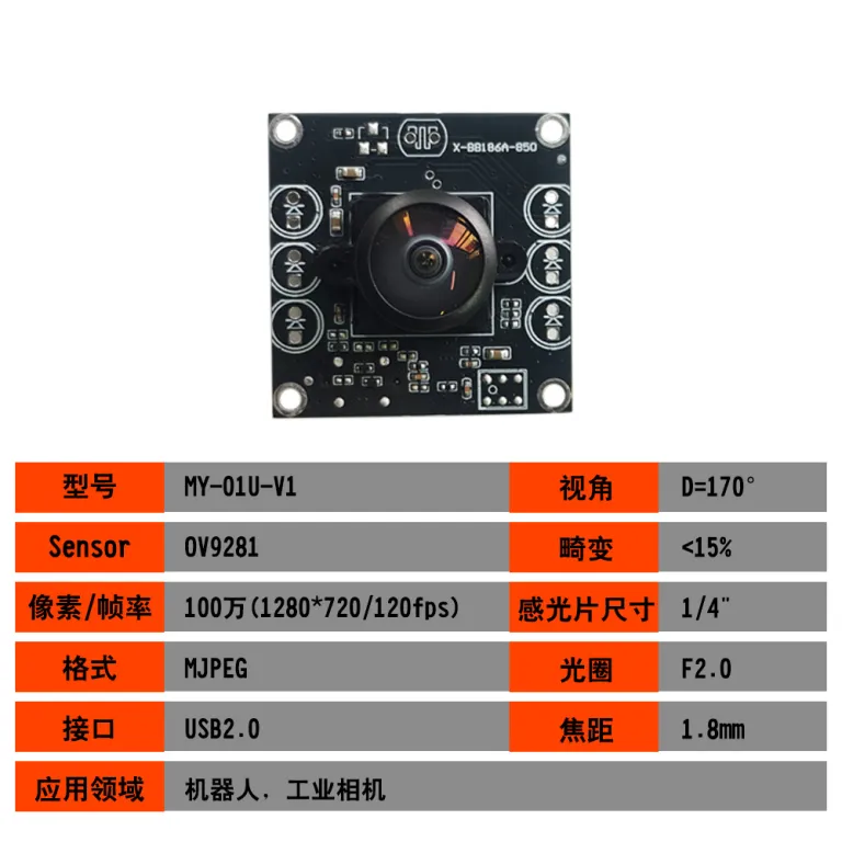 500W پیکسل 2.5K ماژول دوربین سفارشی 4k ماژول لنز دوربین ثبت وقایع و نظارتی USB بدون نیاز به درایور