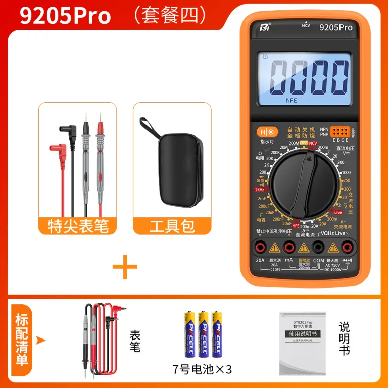 مولتیمتر دیجیتال با دقت بالا و محافظ سوختگی DT9205A  9205P-S 9205PRO