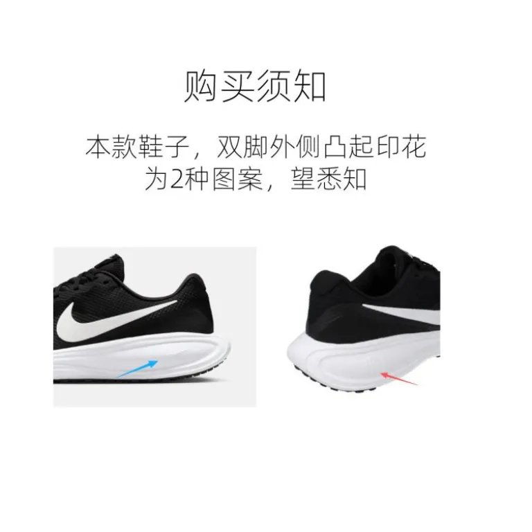 کفش دویدن مردانه Nike REVOLUTION 8 با رویه مش تنفس‌پذیر