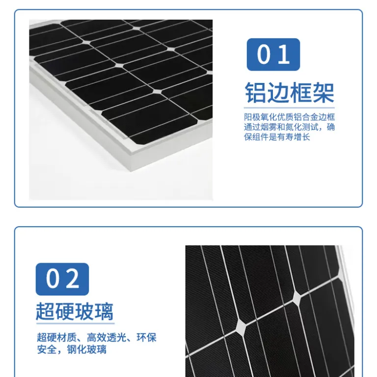 پنل خورشیدی مونو کریستال تولید مستقیم کارخانه، ماژول فتوولتائیک شارژ و تولید برق solar panel