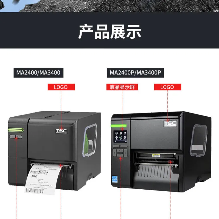 چاپگر لیبل چندکاره TSC ma2400/ma3400 چاپگر لیبل، لیبل شستشو، آویز، چاپگر بارکد انتقال حرارتی
