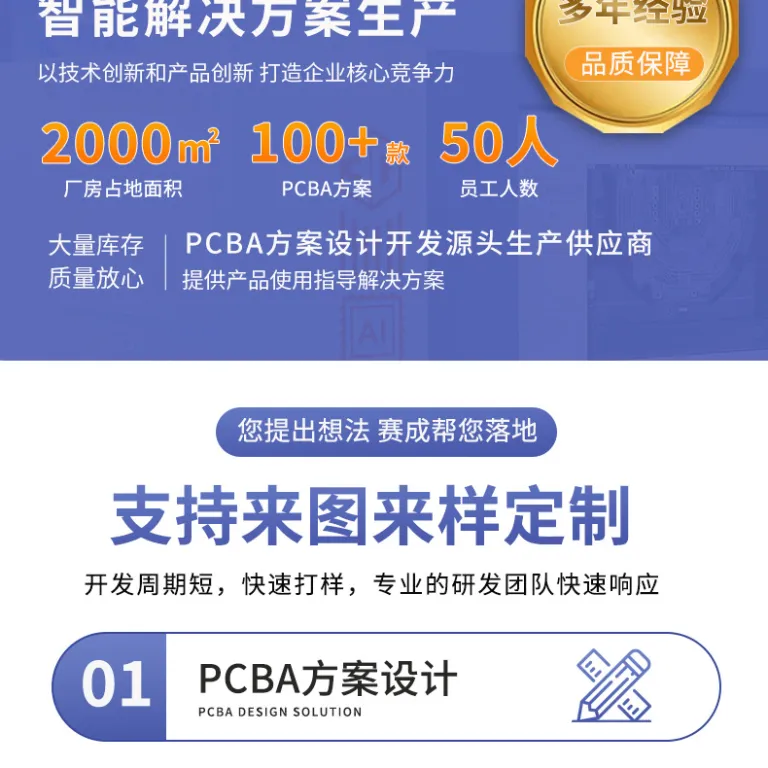 برد کنترل اصلی فلزیاب، توسعه راهکار برد مدار PCBA، مونتاژ SMT یکپارچه، سفارشی‌سازی غیراستاندارد