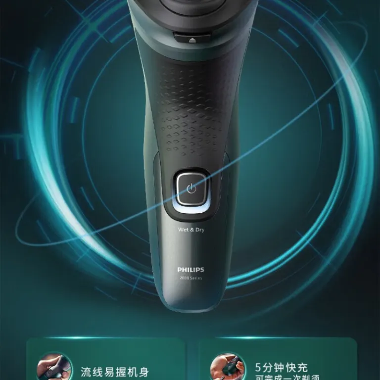 ریشتراش فیلیپس (PHILIPS) اصل وارداتی S2315