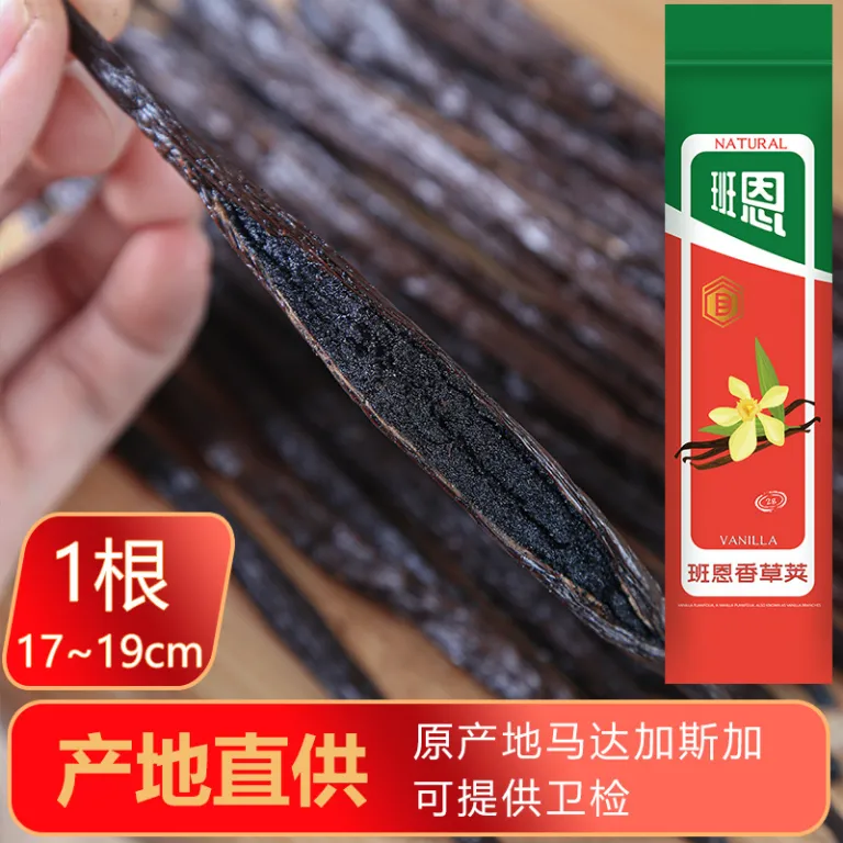 وانیل ماداگاسکار بن 13-19cm تک غلاف وانیل تاهیتی، چوب وانیل جزیره ماداگاسکار مخصوص پخت و پز