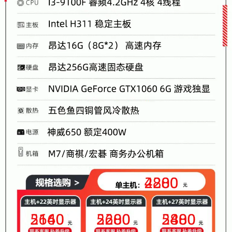i5 14400F/RTX5060 کیس گیمینگ پانوراما کامپیوتر رومیزی خانگی اداری اسمبل شده