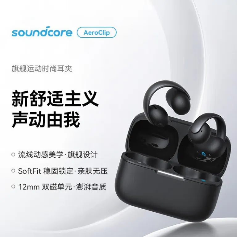 هندزفری بلوتوثی گیره‌ای SoundCore AeroClip، باز، مخصوص ورزش و دویدن، راحت با اتصال روی گوش A3388