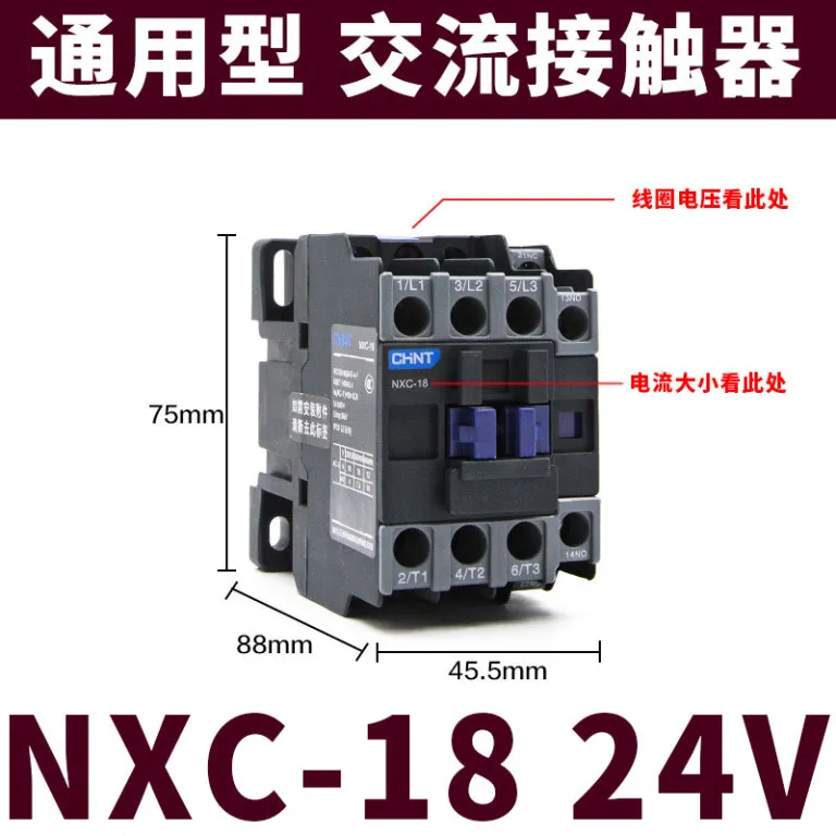 کنتاکتور AC چنت NXC 220V380V سه‌فاز CJX2 تک‌فاز 0912182532405065