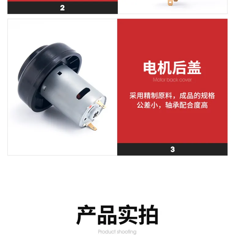 380 موتور DC جاروبرقی خودرو 12V موتور مینیاتوری لوازم هوشمند خانگی، موتور جاروی مایت‌کش و ربات جاروبرقی