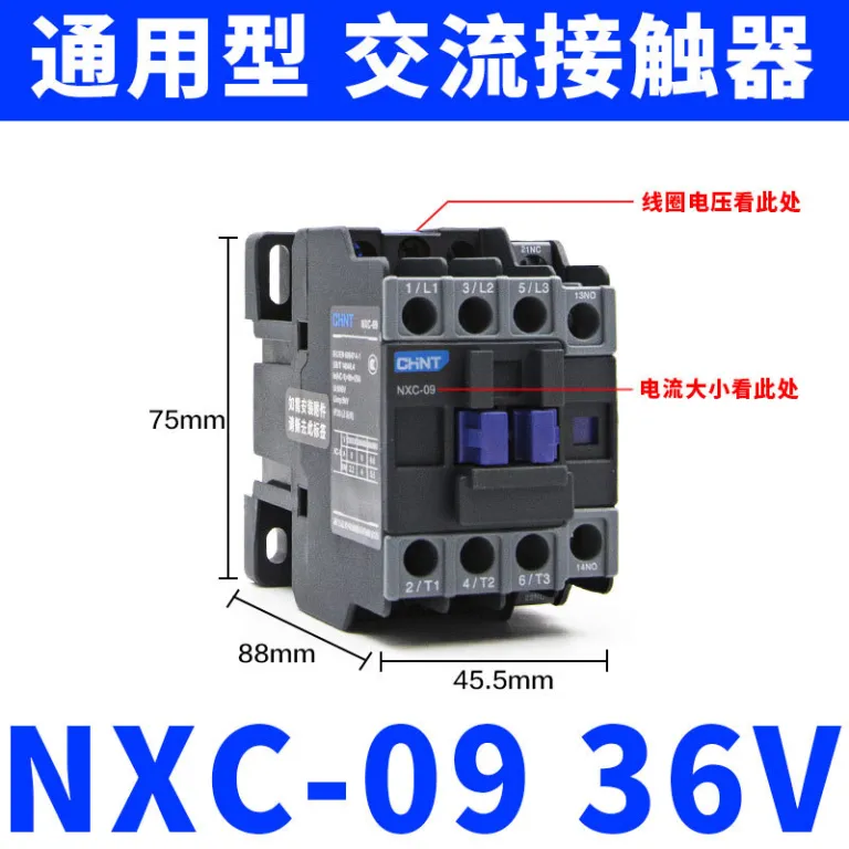 کنتاکتور AC چنت NXC 220V380V سه‌فاز CJX2 تک‌فاز 0912182532405065