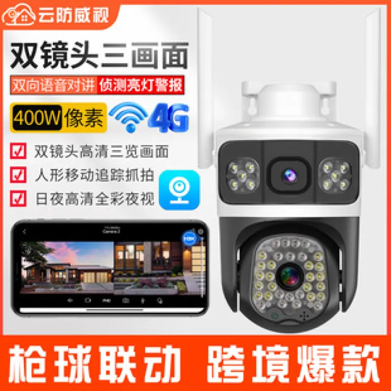 V380دوربین خورشیدی4G سه‌لنزی دو تصویره تفنگی-گوی10 زوم باتری کم‌مصرف مانیتور بی‌سیم