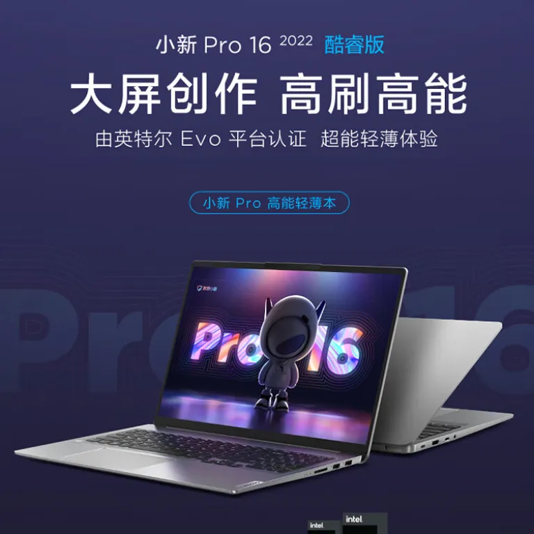 لپ‌تاپ جدید لنوو Xiaoxin Pro16 با پردازنده Core i5، لپ‌تاپ گیمینگ و سبک با کارایی بالا، عمده
