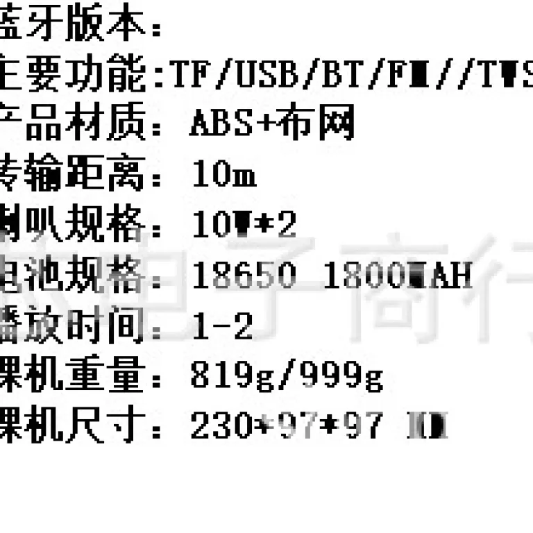 بلندگوی بلوتوثی نسل ششم Shockwave با کیفیت صدای بالا، ضدآب، قابل حمل و بی‌سیم مناسب فضای باز CHARGE6 JB.l