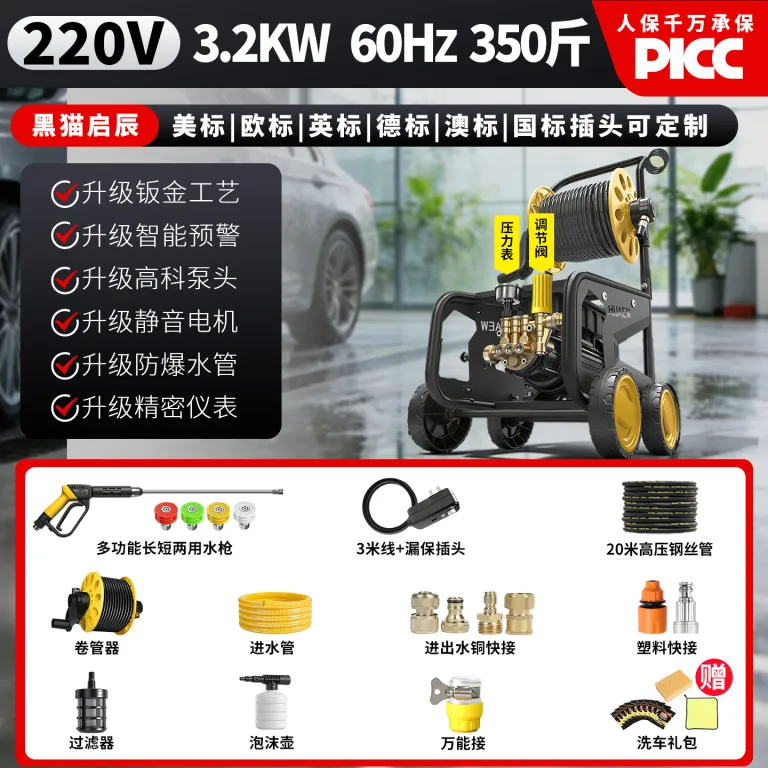 دستگاه کارواش پرقدرت خانگی و تجاری کیچن با موتور 110V60HZ صنعتی و فشار قوی