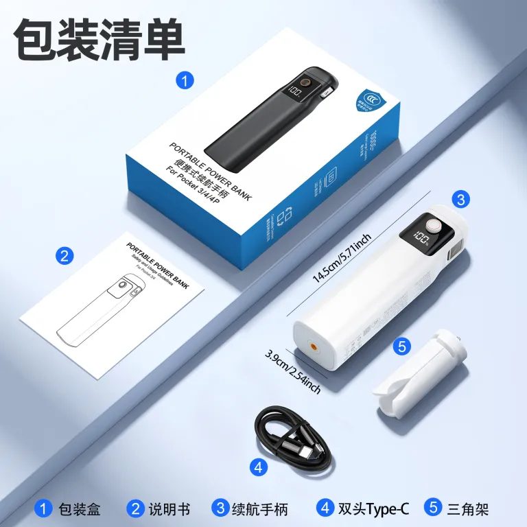 دسته باتری 10000mah با گواهی 3C سازگار با DJI pocket4p/4/3، پاوربانک همراه