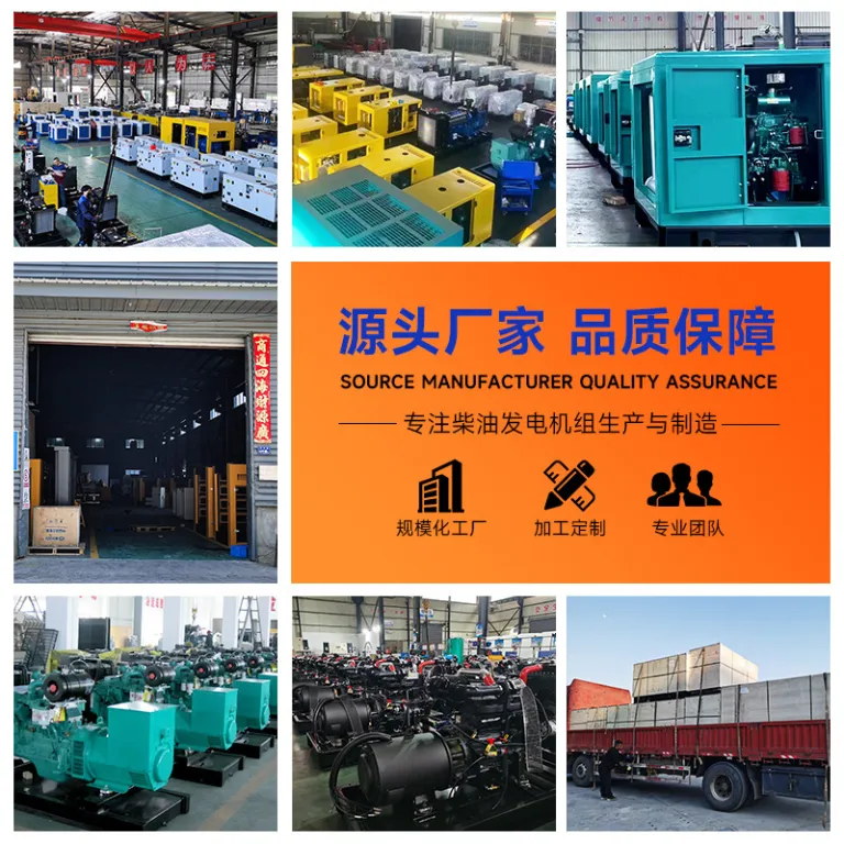 دیزل ژنراتور بی‌صدا ویچای تمام‌مسی Generator20KVA50KVA100KVA عرضه مستقیم صادراتی