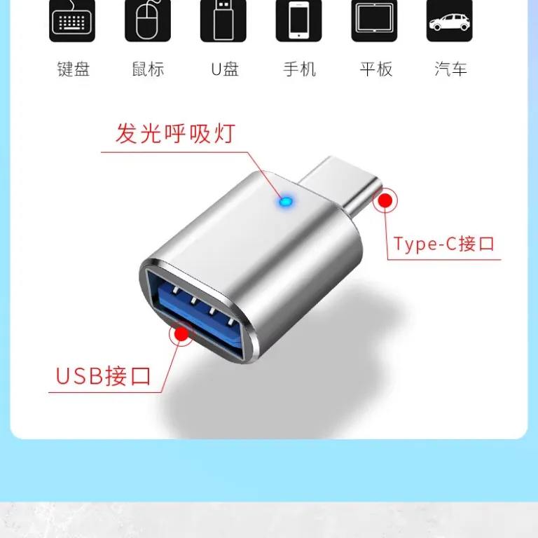 مبدل تایپ سی OTG برای گوشی، فلش مموری و کارت خوان با نشانگر LED usb3.05g