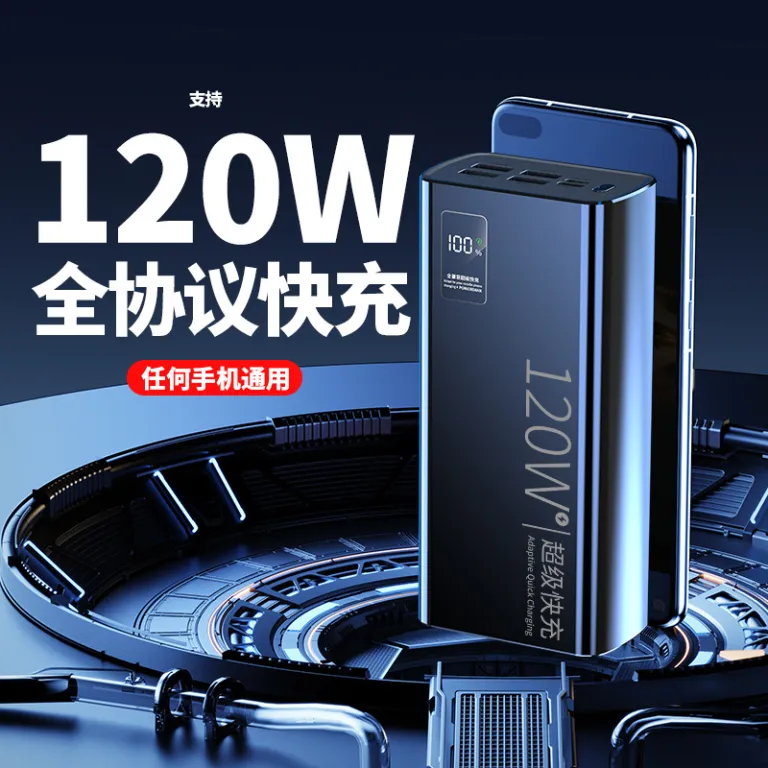 3c تایید شده 120w پاوربانک شارژ سریع 60000 میلی‌آمپر ظرفیت بالا با نمایشگر دیجیتال تایپ سی عمده