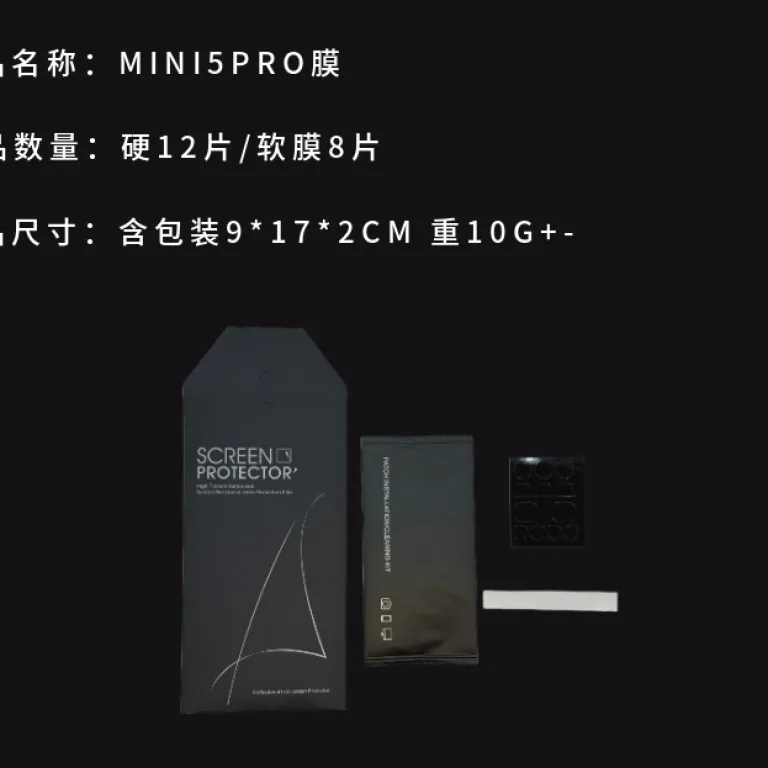 فیلم محافظ نانو ضدخش و شفاف‌کننده دوربین و رادار مناسب برای DJI MINI 5 PRO