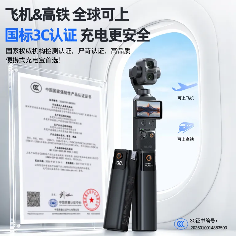 دسته باتری 10000mah با گواهی 3C سازگار با DJI pocket4p/4/3، پاوربانک همراه