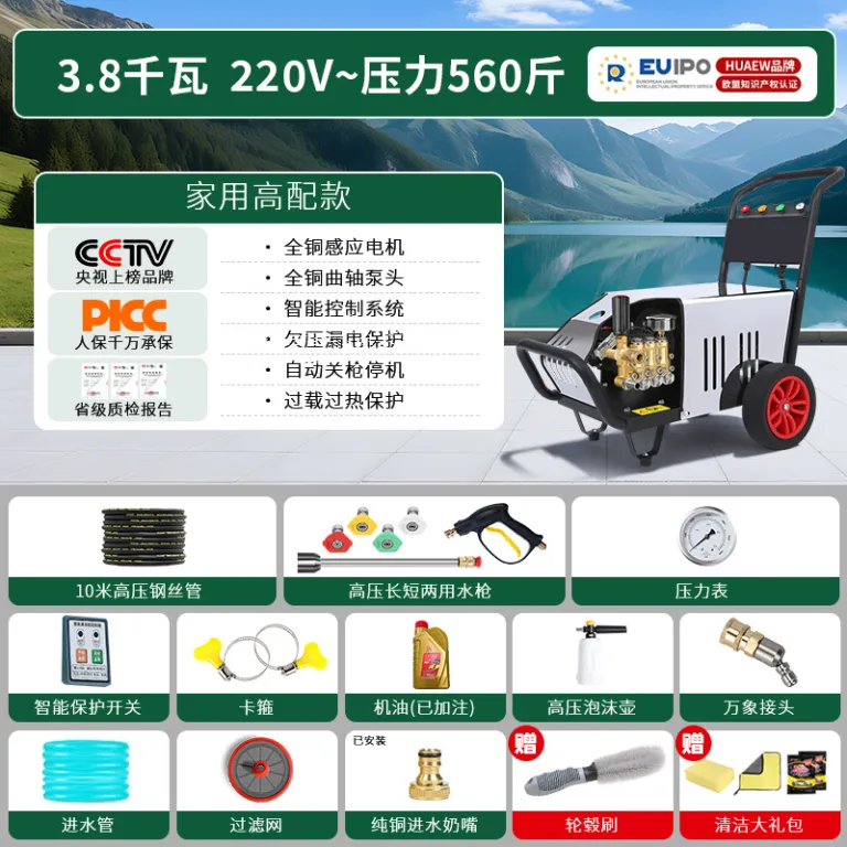 تفنگ آب پرفشار مخصوص کارواش 220V، شوینده پرقدرت صنعتی فوق‌فشار برای دامداری‌ها