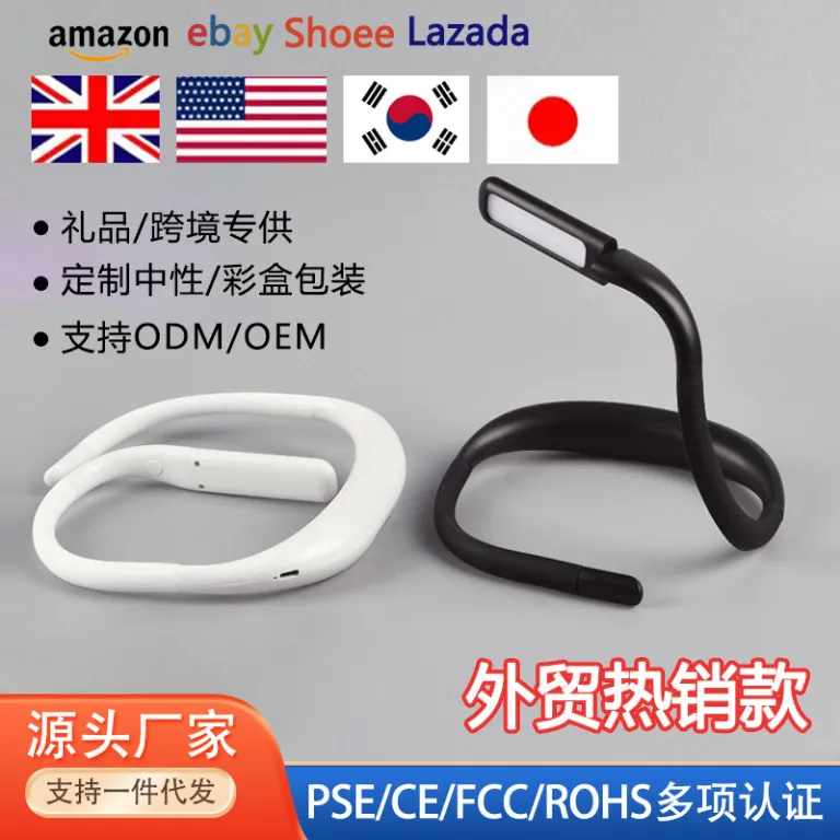 چراغ مطالعه محافظ چشم آویز گردنی LED تاشو قابل شارژ برای تخت خواب و میز کار
